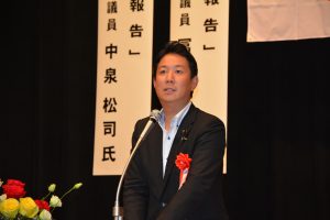 政経セミナー秋田県大会を開催しました